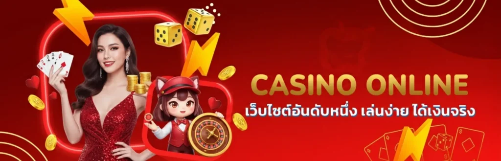ถอน ไม่มี ขั้น ต่ำ